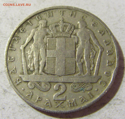 2 драхмы 1966 Греция №2 17.11.2021 22:00 МСК - CIMG5819.JPG
