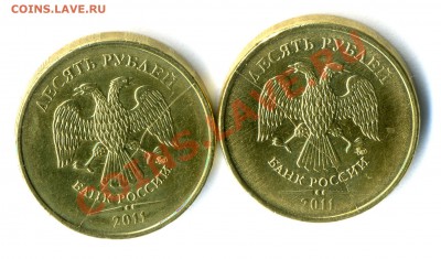 10р 2011 2ШТ. ПОЛНЫЕ РАСКОЛЫ, ПОЧТИ ЗЕРКАЛО  до 7.11 в 22-00 - Копия img739