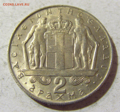 2 драхмы 1970 Греция №1 17.11.2021 22:00 МСК - CIMG5827.JPG