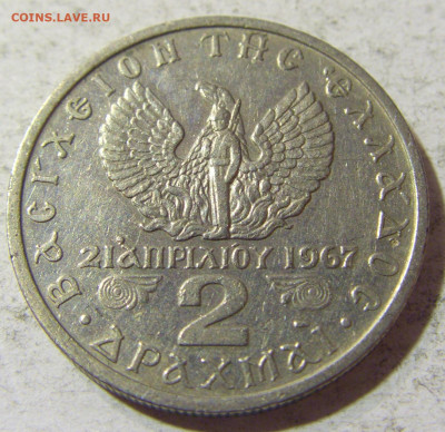 2 драхмы 1971 Греция №1 17.11.2021 22:00 МСК - CIMG5831.JPG