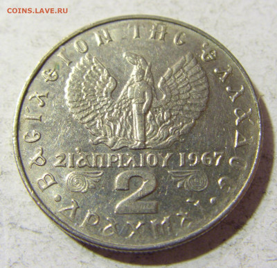 2 драхмы 1973 Греция (король) №1 17.11.2021 22:00 МСК - CIMG5839.JPG