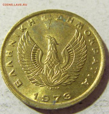 1 драхма 1973 Греция (сова) №2 17.11.2021 22:00 МСК - CIMG5853.JPG