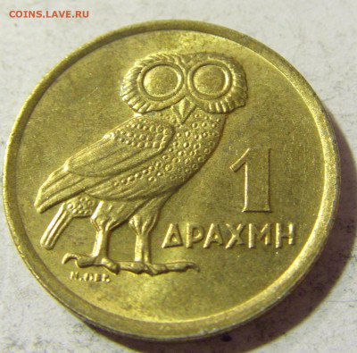 1 драхма 1973 Греция (сова) №2 17.11.2021 22:00 МСК - CIMG5851.JPG