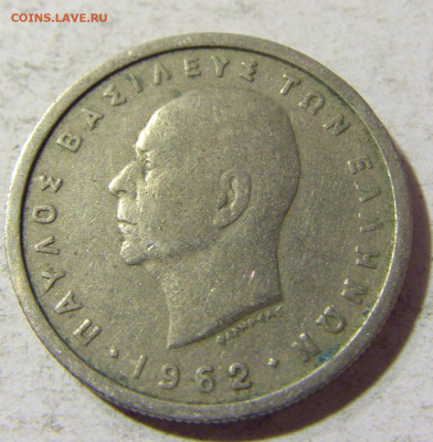 1 драхма 1962 Греция №1 17.11.2021 22:00 МСК - CIMG5861.JPG