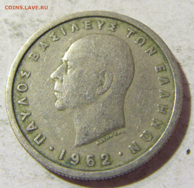 1 драхма 1962 Греция №2 17.11.2021 22:00 МСК - CIMG5865.JPG