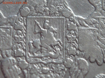 20 коп. 1857 г. СПБ ФБ до 22-00.16.11.21 г. мск - P1440917.JPG