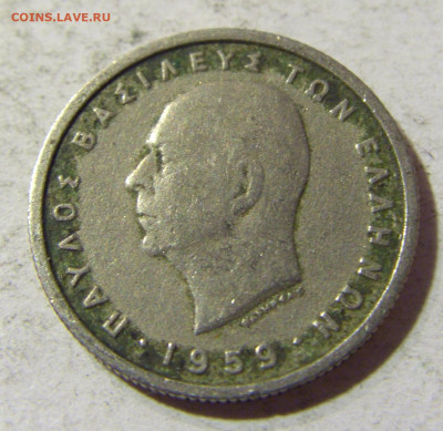 50 лепта 1959 Греция №1 17.11.2021 22:00 МСК - CIMG5889.JPG