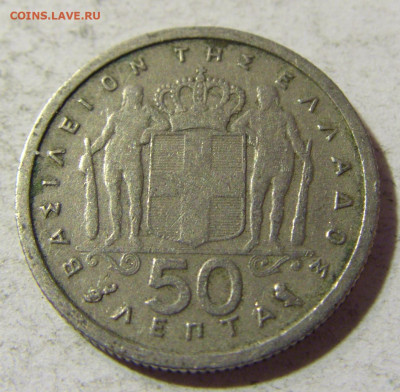 50 лепта 1959 Греция №1 17.11.2021 22:00 МСК - CIMG5887.JPG