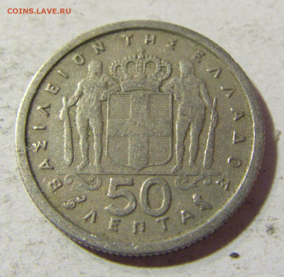 50 лепта 1962 Греция №1 17.11.2021 22:00 МСК - CIMG5907.JPG