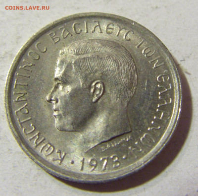 50 лепта 1973 Греция (король) №1 17.11.2021 22:00 МСК - CIMG5913.JPG