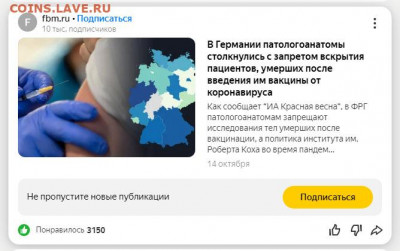 N-CoV(CoronaVirus) КоронаВирус.Последние новости - Вирус - демотиватор (32)