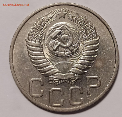 20 копеек 1951 до 17.11 22-10 мск - 20-51-3