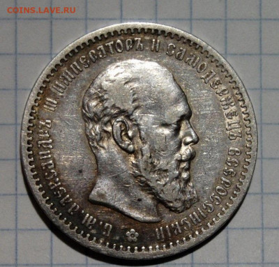 Рубль 1891 короткий аук 18.11.21 22.00 - 61EFF967-952C-46C3-B9A8-6DF622154134
