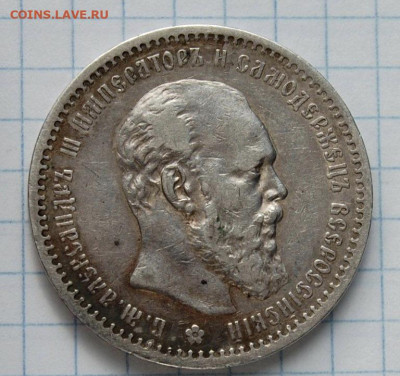 Рубль 1891 короткий аук 18.11.21 22.00 - C37EE525-3C8C-4B12-A3A5-A3A34FAA19F0