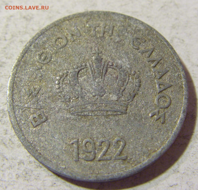 10 лепта 1922 Греция №1 17.11.2021 22:00 МСК - CIMG5949.JPG