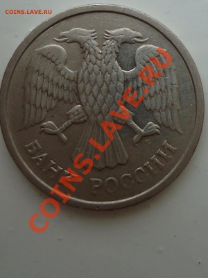 10 рублей 1993 ММД года НЕМАГНИТАЯ! до 6.11.11 в 22.22 мск!! - DSC00422_001