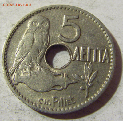 5 лепта 1912 Греция №2 17.11.2021 22:00 МСК - CIMG5995.JPG