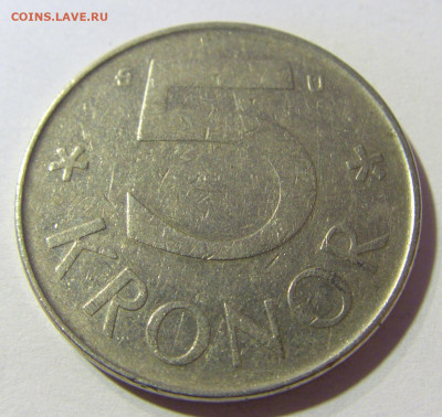 5 крон 1981 Швеция №1 18.11.2021 22:00 МСК - CIMG6039.JPG