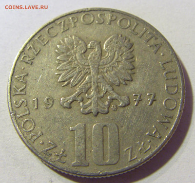 10 злотых 1977 Польша №1 18.11.2021 22:00 МСК - CIMG6119.JPG