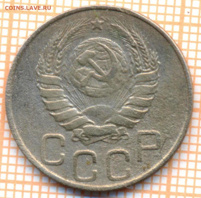 20 коп 1945 г.,до 20.11.2021 г. 22.00 по Москве - 1945 20  10