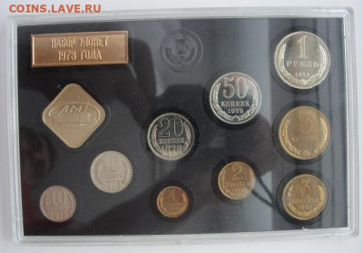 Годовой набор ЛМД 1978, твердый, запайка, BUNC - 4