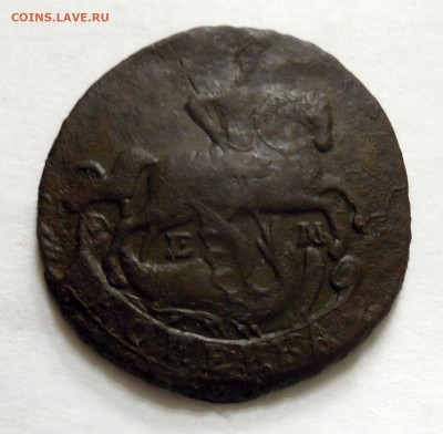 1 копейка 1795 ем - DSCN8755.JPG