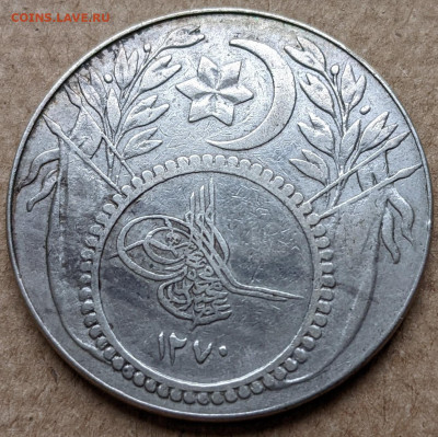 Османы медаль 1853-1854 (1270) - PXL_20211114_101247363_2