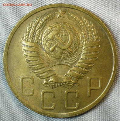 5 копеек 1949 года Unc До 17.11.21 в 22.00 МСК - P1610882.JPG