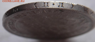 50 коп. 1927 г. П.Л. забоинка - P1440983.JPG