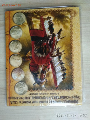 АЛЬБОМ-ПЛАНШЕТ ДЛЯ МОНЕТ 1 ДОЛЛАР США САКАГАВЕЯ - IMG_20211114_160716