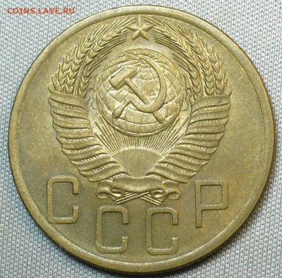 5 копеек 1953 года Unc До 17.11.21 в 22.00 МСК - P1610910.JPG