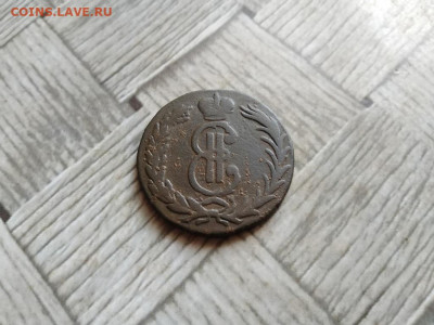 2 копейки 1768 сибирь до 17.11.2021 - 1768 (22) - копия