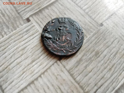 копейка 1768 сибирь до 17.11.2021 - 1768 (24) - копия