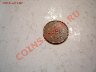 1 пенни 1913г (Финляндия) до 06.11.2011 - DSCN9313.JPG
