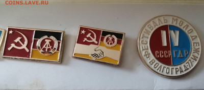 Значки и медали Волгоград 4 фестиваль молодежи 1977г. - IMG_20211113_163644