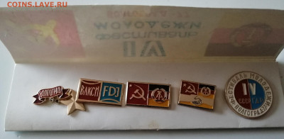Значки и медали Волгоград 4 фестиваль молодежи 1977г. - IMG_20211113_163638