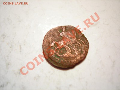 полушка 1767г до 06.11.2011 - DSCN9315.JPG