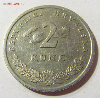 2 куны 1994 Хорватия №1 18.11.2021 22:00 МСК - CIMG6235.JPG