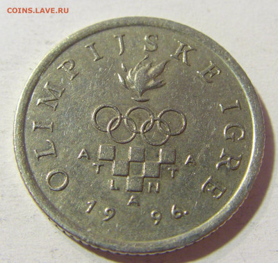 1 куна 1996 олимпиада Хорватия №1 18.11.2021 22:00 МСК - CIMG6265.JPG