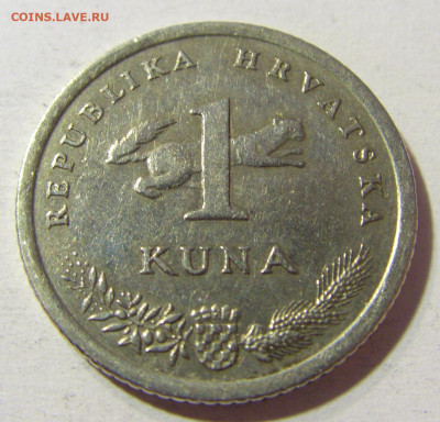 1 куна 1996 олимпиада Хорватия №1 18.11.2021 22:00 МСК - CIMG6263.JPG