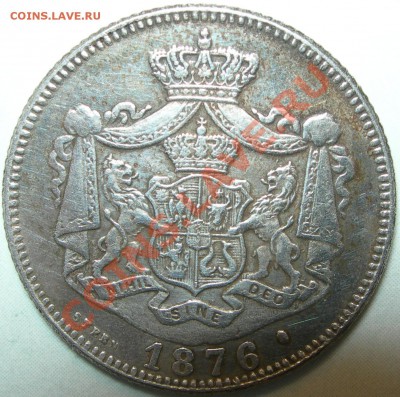 Монеты Румынии: 1 лей 1876 и 2 бани 1879. - Румыния 1 лей 1876 герб.JPG