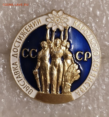 Выставка достижений народного хозяйства СССР ЛМД 17.11 22:30 - IMG_20211114_170312