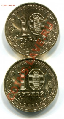 Ржев 2011 год. Сканы - img113