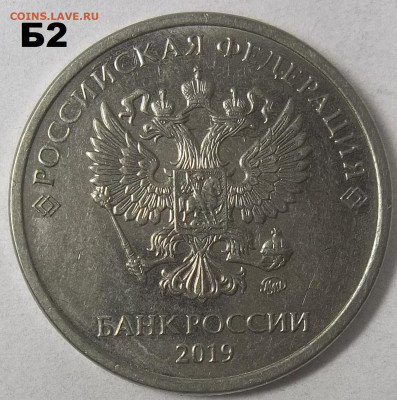 1 руб. 2009 г. ММД шт. Н-3.3Д+БОНУСЫ 18.11.21. 22:00 МСК - 100_4558.JPG