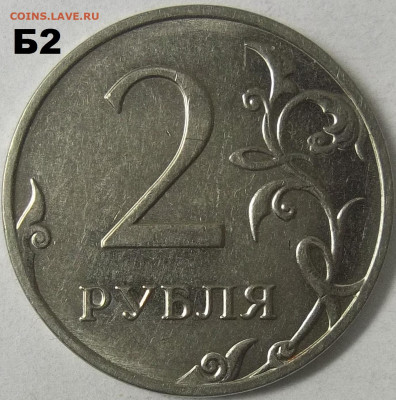 1 руб. 2009 г. ММД шт. Н-3.3Д+БОНУСЫ 18.11.21. 22:00 МСК - 100_4557.JPG