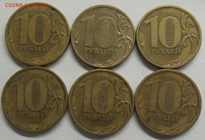 10 руб. 10 и 11 ММД шт. 2.3Б(10 штук) 17.11.21. 22:00 МСК - 100_4547.JPG