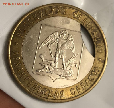 10 Рублей 2007 Архангельская обл. Подделка выкуса кружка? - CB0BC697-2DAA-4C10-8A9C-20CDE174AE39