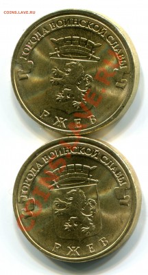 Ржев 2011 год. Сканы - img114