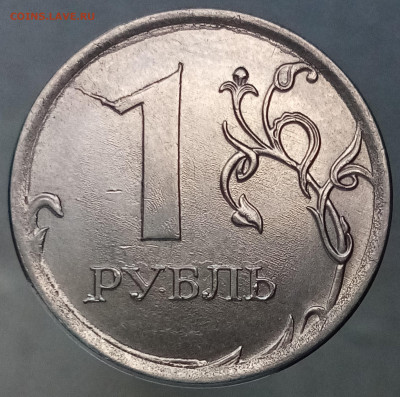 Бракованные монеты - IMG_20211114_115818~2