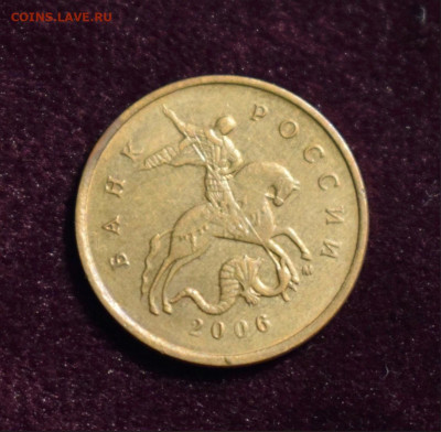 10 копеек 2004 М шт. Б-редкий+бонусы до 14.11.21 - 10 коп 2006 4,11